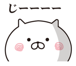 The cat I abuse by a straight face sticker #12036776