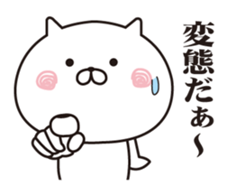 The cat I abuse by a straight face sticker #12036777