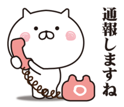 The cat I abuse by a straight face sticker #12036779