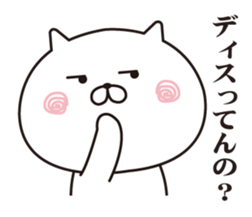 The cat I abuse by a straight face sticker #12036783