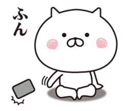 The cat I abuse by a straight face sticker #12036785