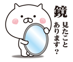 The cat I abuse by a straight face sticker #12036786