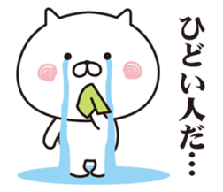 The cat I abuse by a straight face sticker #12036788