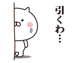 The cat I abuse by a straight face sticker #12036792