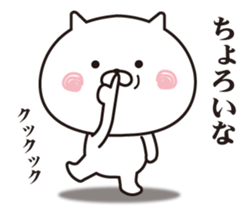 The cat I abuse by a straight face sticker #12036794