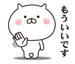 The cat I abuse by a straight face sticker #12036795