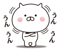 The cat I abuse by a straight face sticker #12036796