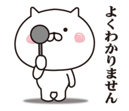 The cat I abuse by a straight face sticker #12036797