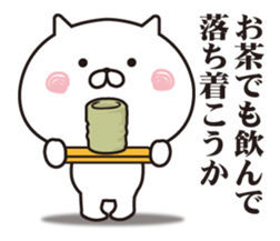 The cat I abuse by a straight face sticker #12036798