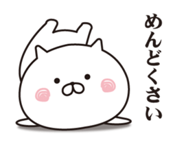 The cat I abuse by a straight face sticker #12036799