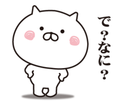 The cat I abuse by a straight face sticker #12036800