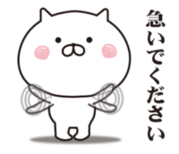 The cat I abuse by a straight face sticker #12036802