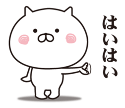 The cat I abuse by a straight face sticker #12036803