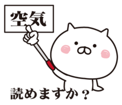 The cat I abuse by a straight face sticker #12036805