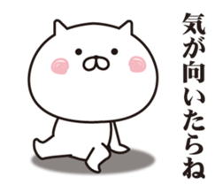 The cat I abuse by a straight face sticker #12036807