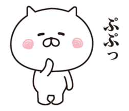 The cat I abuse by a straight face sticker #12036808