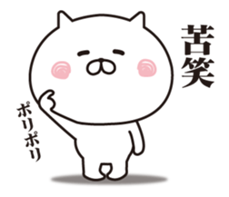 The cat I abuse by a straight face sticker #12036810