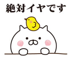 The cat I abuse by a straight face sticker #12036811