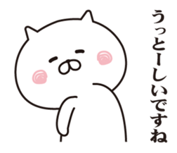 The cat I abuse by a straight face sticker #12036812