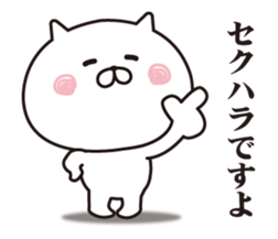 The cat I abuse by a straight face sticker #12036813