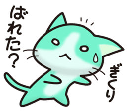 Niku-kyun Lime sticker #12036859