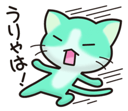 Niku-kyun Lime sticker #12036886