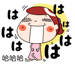 Bilingual stickers with cute Taiwan girl sticker #12036941