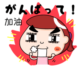 Bilingual stickers with cute Taiwan girl sticker #12036948
