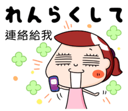 Bilingual stickers with cute Taiwan girl sticker #12036968