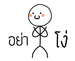 I'Jae sticker #12036977