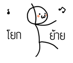 I'Jae sticker #12036982