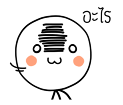 I'Jae sticker #12036983