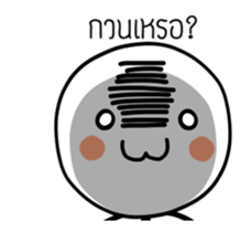 I'Jae sticker #12036984