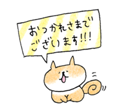 shiba apparel sticker #12037004