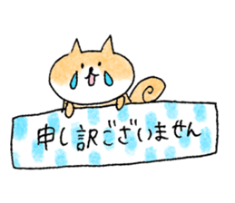 shiba apparel sticker #12037006