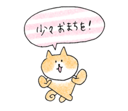 shiba apparel sticker #12037008