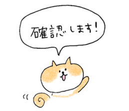 shiba apparel sticker #12037010