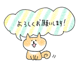 shiba apparel sticker #12037011