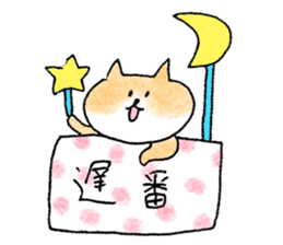 shiba apparel sticker #12037014