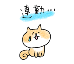 shiba apparel sticker #12037016