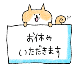 shiba apparel sticker #12037018