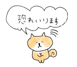 shiba apparel sticker #12037019