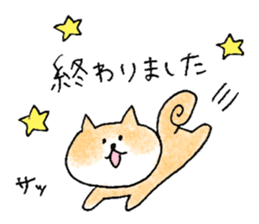 shiba apparel sticker #12037025