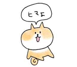 shiba apparel sticker #12037027