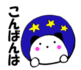 Large character panda cat 2 sticker #12037081