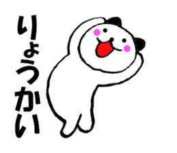 Large character panda cat 2 sticker #12037085