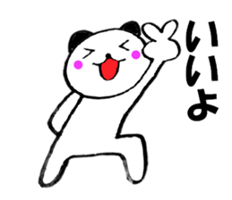 Large character panda cat 2 sticker #12037086