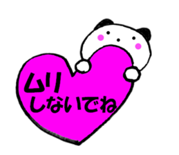 Large character panda cat 2 sticker #12037099