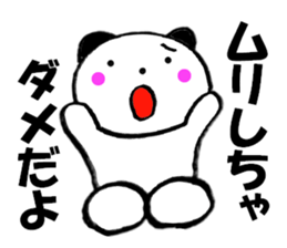 Large character panda cat 2 sticker #12037101