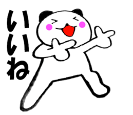 Large character panda cat 2 sticker #12037102